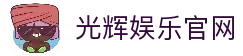 APP下载中心